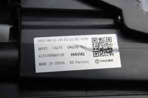 HAVAL H6 B01 (LED) Left Headlight (2020) [4121100XKN11B]