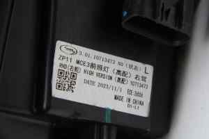 MG MG3 ZP1 (Series 3) Left Headlight (2018 2019 2020 2021 2022 2023 2024) [10713473]