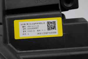 BYD SEALION 7 HEV S1 Left Headlight (2025) [UKEA-4121010B]