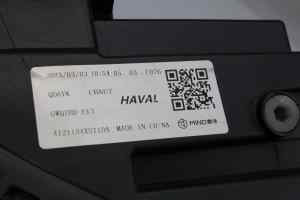 HAVAL JOLION A01 LED Left Headlight (2021 2022 2023 2024) [4121104XST10A]
